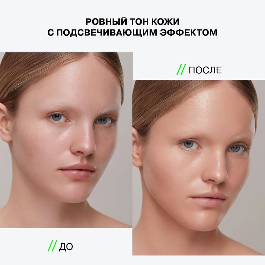 INFLUENCE BEAUTY Консилер легкое покрытие Imitation Light Invisible Concealer, фото 2