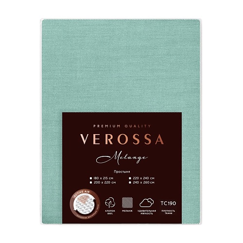 Простыня VEROSSA Простыня Melange 220/240 Emerald