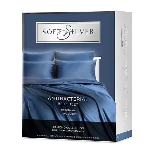 SOFT SILVER Антибактериальная простыня Antibacterial Bedsheet, 180х215 см. Цвет: «Круиз» (синий), коллекция Diamond