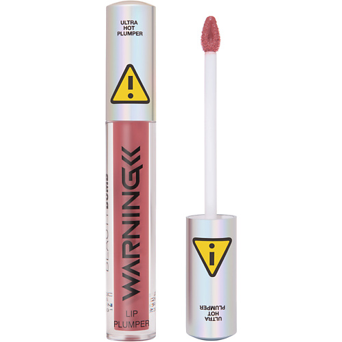 Плампер для губ BEAUTY BOMB Плампер для губ Warning Lip Plumper