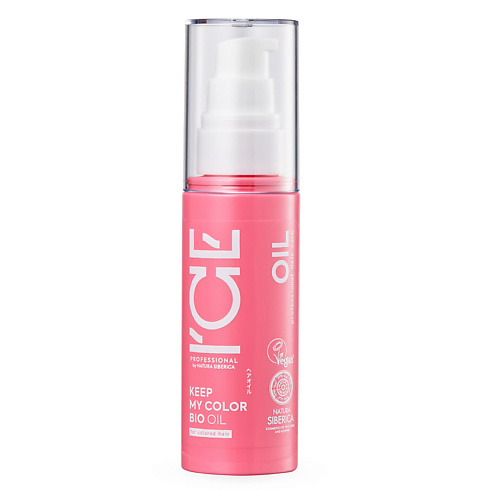 ICE BY NATURA SIBERICA Масло для окрашенных и тонированных волос Keep My Color Bio Oil