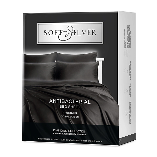 Простыня SOFT SILVER Антибактериальная простыня Antibacterial Bedsheet, 180х215 см. Цвет: «Икра» (черный), коллекция Diamond