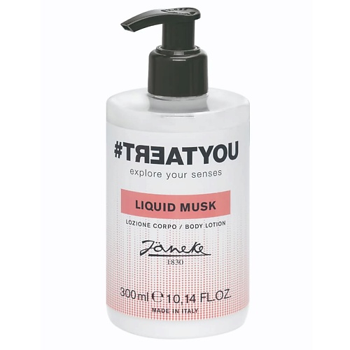 #TREATYOU Лосьон для тела Liquid Musk