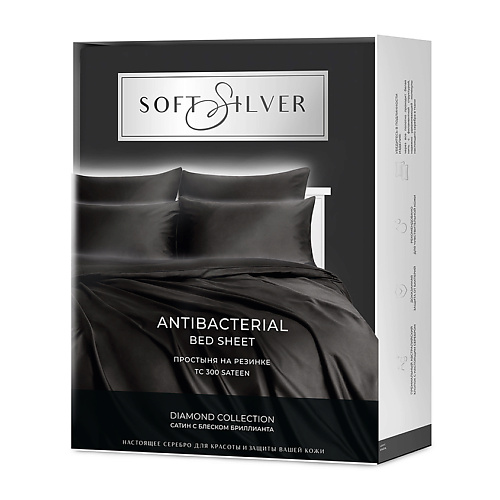 Простыня SOFT SILVER Антибактериальная простыня на резинке Antibacterial Bedsheet, 160х200х30 см. Цвет: «Икра» (черный), коллекция Diamond