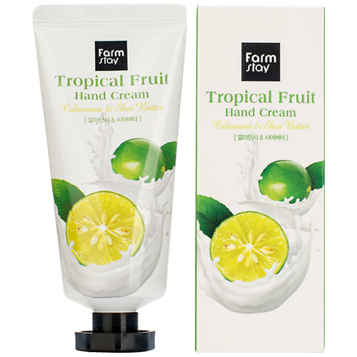 FARMSTAY Крем для рук с экстрактом каламанси и маслом ши Calamansi & Shea Butter Tropical Fruit Hand Cream