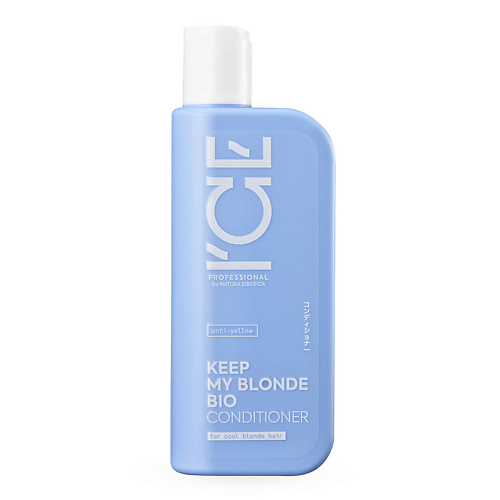 ICE BY NATURA SIBERICA Кондиционер для светлых волос тонирующий Keep My Blonde Bio Conditioner