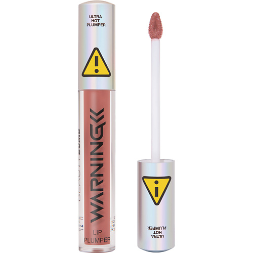 

BEAUTY BOMB Плампер для губ Warning Lip Plumper, Плампер для губ Warning Lip Plumper