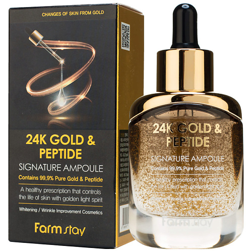 

FARMSTAY Сыворотка для лица ампульная с золотом и пептидами 24K Gold & Peptide Signature Ampoule, Сыворотка для лица ампульная с золотом и пептидами 24K Gold & Peptide Signature Ampoule