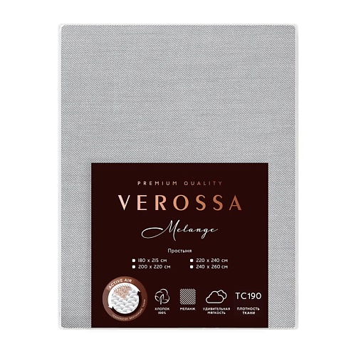 Простыня VEROSSA Простыня Melange 180/215 Silver