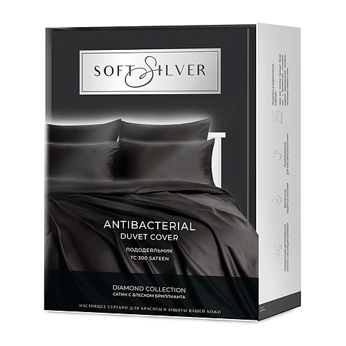 Пододеяльник SOFT SILVER Антибактериальный пододеяльник Duvet Cover, 200х220 см. Цвет: «Икра» (черный), коллекция Diamond, евро