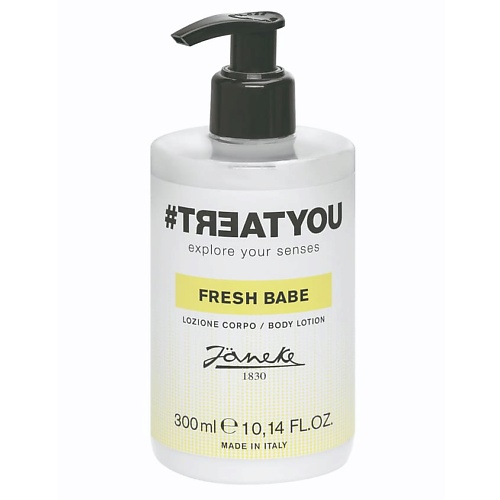 Лосьон для тела #TREATYOU Лосьон для тела Fresh Babe