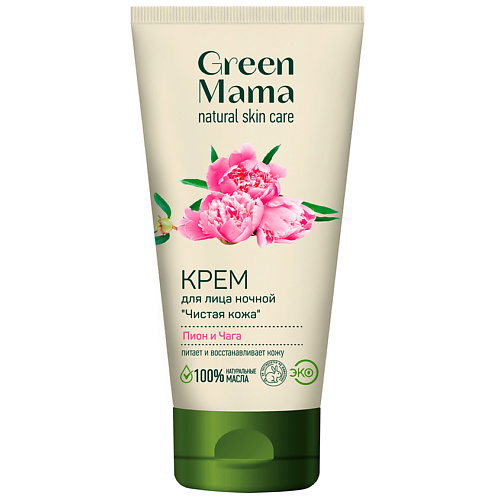 Крем для лица GREEN MAMA Крем для лица ночной Чистая кожа 