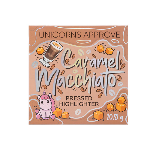 UNICORNS APPROVE Прессованный хайлайтер Coffee Mood