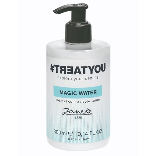 Лосьон для тела #TREATYOU Лосьон для тела Magic Water