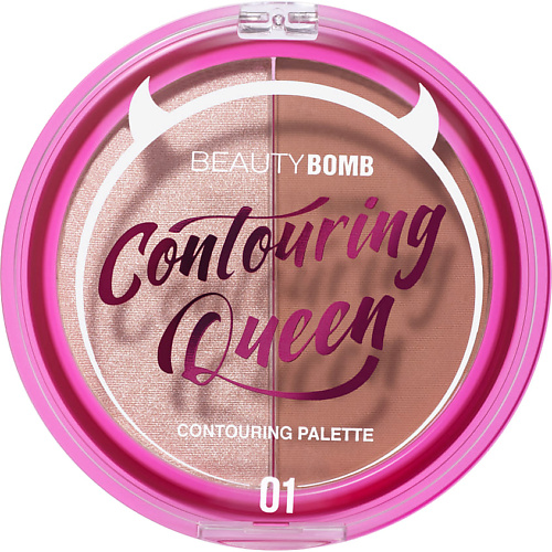 Контуринг BEAUTY BOMB Палетка для контуринга Contouring palette 