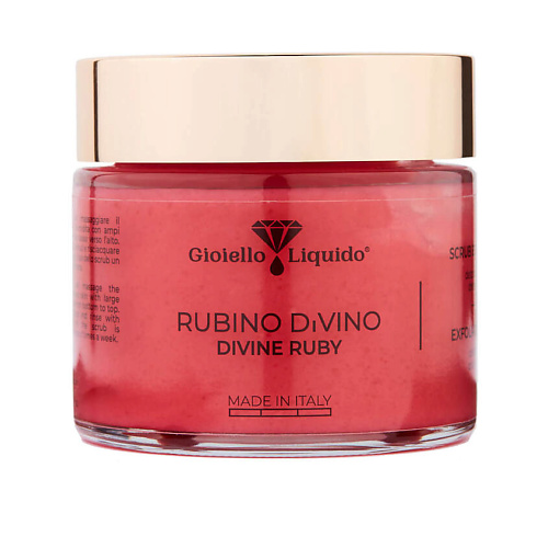 Скраб для тела GIOIELLO LIQUIDO Скраб-эксфолиант для тела Божественный рубин Divine Ruby