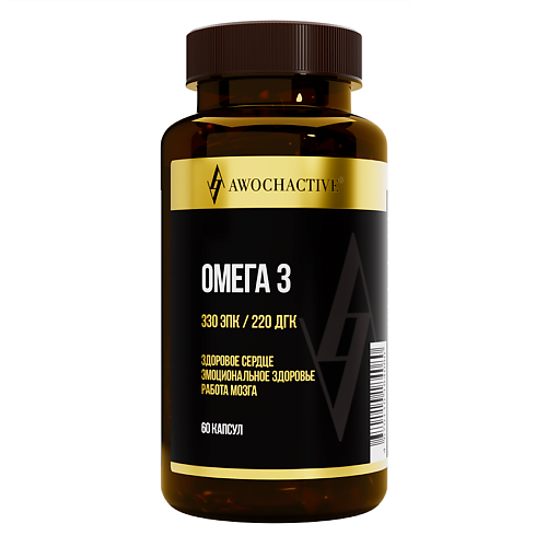 

AWOCHACTIVE Омега 3, Омега 3