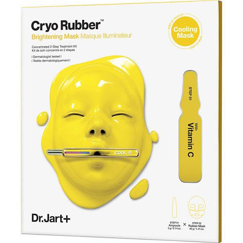 Маска для лица DR. JART+ Выравнивающая альгинатная криомаска с витамином С Cryo Rubber Brightening Mask