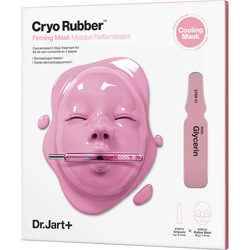 Маска для лица DR. JART+ Подтягивающая альгинатная криомаска с коллагеном Cryo Rubber Firming Mask