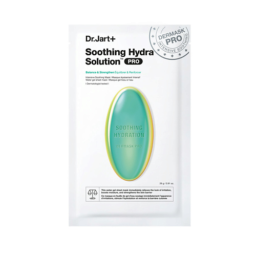 Маска для лица DR. JART+ Маска капсулы красоты увлажняющая с алое вера Soothing Hydra Solution Dermask Soothing Hydration