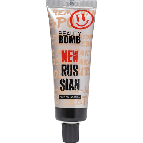 

BEAUTY BOMB Тональная основа для лица New Russian Face Foundation, Тональная основа для лица New Russian Face Foundation