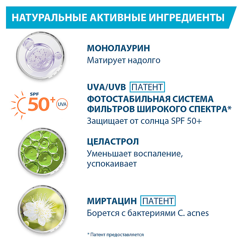 DUCRAY Флюид для лица против несовершенств кожи SPF50+ Keracnyl, фото 4