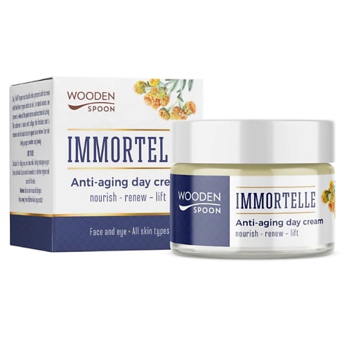 Крем для лица WOODEN SPOON Крем дневной антивозрастной Immortelle Anti-Aging