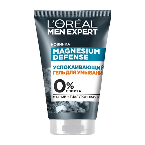 Гель для умывания L'ORÉAL PARIS L'OREAL PARIS Успокаивающий гель для умывания Men Expert Magnesium Defense