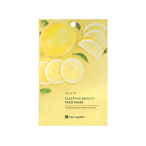 FACE REPUBLIC Маска для лица придающая сияние с экстрактом лимона Sleeping beauty face mask