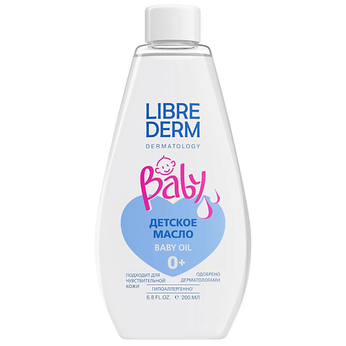 LIBREDERM Детское масло Baby Oil