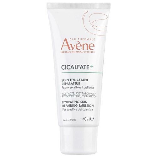 Эмульсия для лица AVENE Эмульсия для лица 