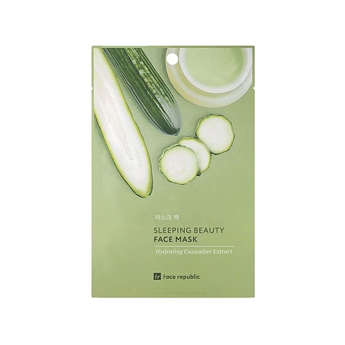 FACE REPUBLIC Маска для лица увлажняющая с экстрактом огурца Sleeping beauty face mask