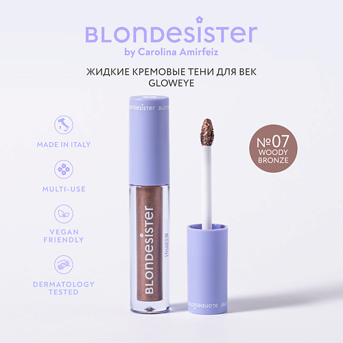 BLONDESISTER Жидкие тени для век GLOWEYE