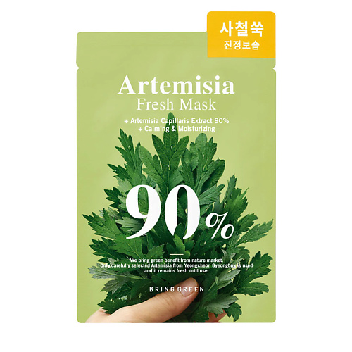 BRING GREEN Маска для лица освежающая с полынью Artemisia Fresh Mask