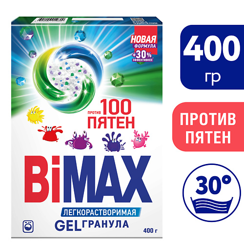 BIMAX Стиральный порошок 100 пятен Automat Gelгранула 400.0