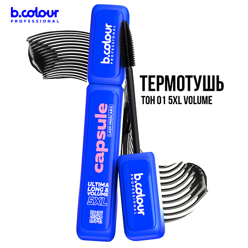 7DAYS Тушь для ресниц, термотушь 5XL объем и удлинение B.COLOUR PROFESSIONAL CAPSULE 6.0