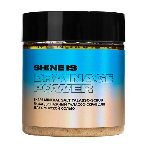 

SHINE IS Талассо-скраб для тела лимфодренажный с морской солью Shape Mineral Salt Talasso-Scrub, Талассо-скраб для тела лимфодренажный с морской солью Shape Mineral Salt Talasso-Scrub