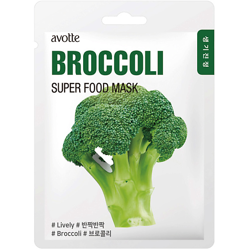 

AVOTTE Маска для лица придающая сияние коже с экстрактом брокколи Glow Broccoli Mask, Маска для лица придающая сияние коже с экстрактом брокколи Glow Broccoli Mask