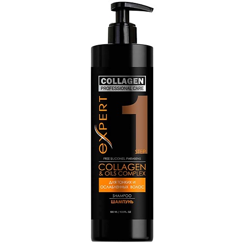 PROFESSIONAL CARE Шампунь-уход для волос «Объем и Блеск» COLLAGEN 500.0