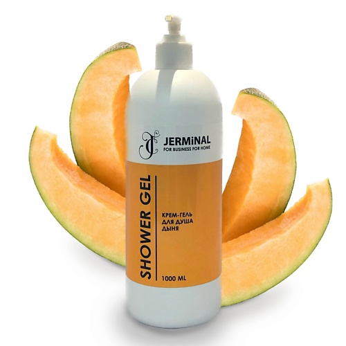 JERMINAL COSMETICS Гель для душа Сочная Дыня 1000.0