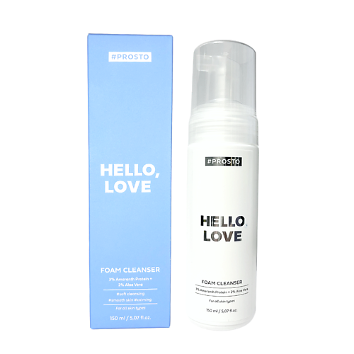 PROSTO COSMETICS Деликатная пенка для умывания HELLO, LOVE 150.0