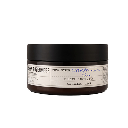 ANNA ROZENMEER Скраб для тела Wildflower Tea Body Scrub 1999₽