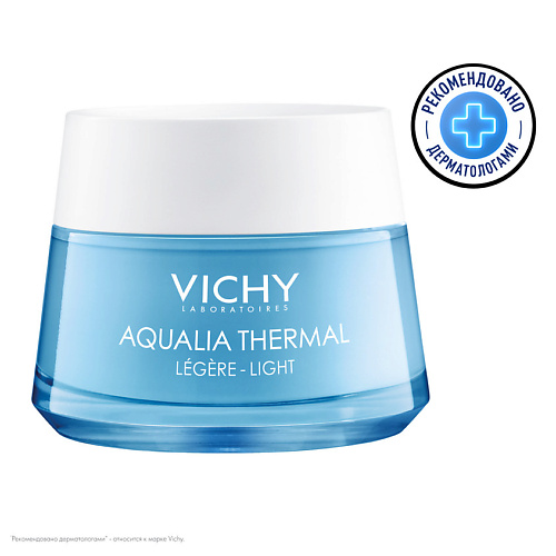 Крем для лица VICHY Крем увлажняющий легкий для нормальной кожи Aqualia Thermal