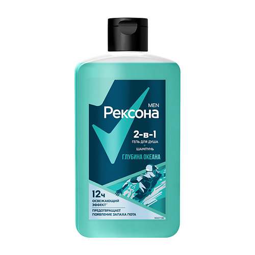 REXONA Гель для душа и шампунь MEN 2в1 Глубина океана