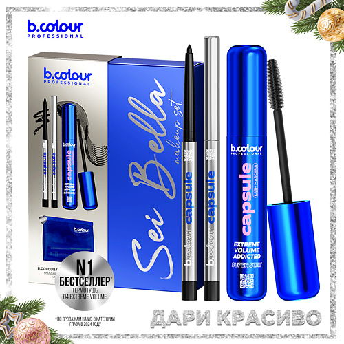 BCOLOUR PROFESSIONAL Набор косметики DOLCE VITA 863₽