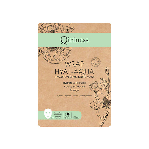 QIRINESS Маска для лица гиалуроновая увлажняющая RITUAL SPA-AT-HOME EXFOLIATORS AND MASKS