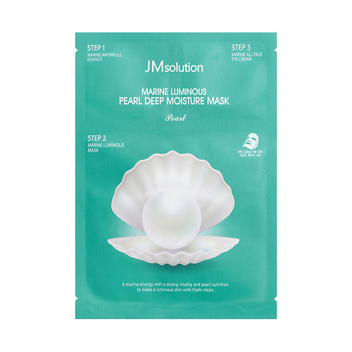 JM SOLUTION Маска для лица увлажняющая с жемчугом Pearl Marine Luminous Deep Moisture Mask