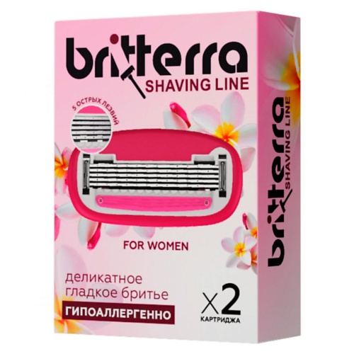 Бритвы и станки женские BRITTERRA Сменные картриджи для бритья 5 лезвий FOR WOMEN PINK 2.0