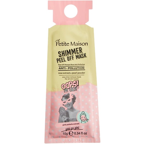 

PETITE MAISON Розовая защитная маска-пленка SHIMMER PEEL OFF MASK ANTI POLLUTION, Розовая защитная маска-пленка SHIMMER PEEL OFF MASK ANTI POLLUTION