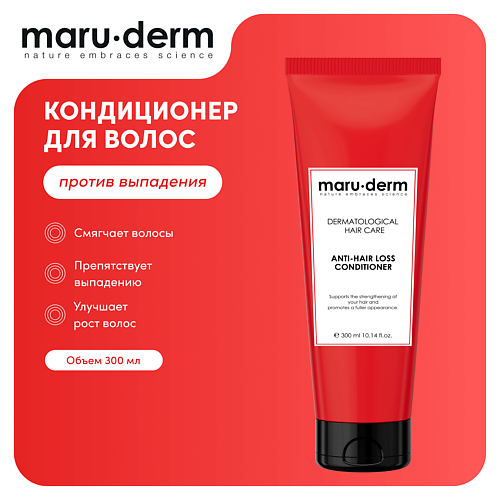 MARUDERM Кондиционер для волос Anti-Hair Loss Conditioner 3000 1390₽